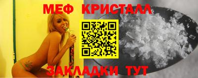 прущие крисы Новокубанск