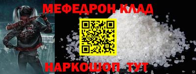 МДМА Новозыбков