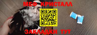 МДМА Новозыбков