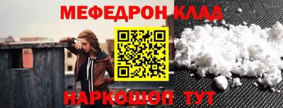 прущие крисы Новокубанск