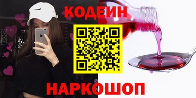 прущие крисы Новокубанск