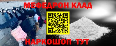 прущие крисы Новокубанск
