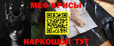 трава Новодвинск
