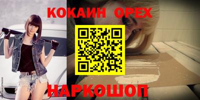 прущие крисы Новокубанск
