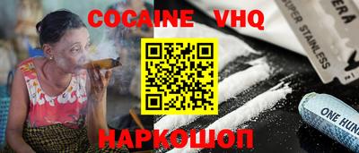 трава Новодвинск