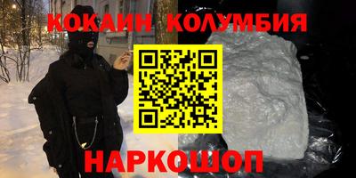 прущие крисы Новокубанск