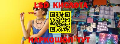 МДМА Новозыбков