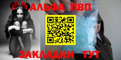 прущие крисы Новокубанск
