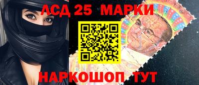 трава Новодвинск