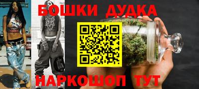 МДМА Новозыбков