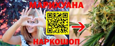трава Новодвинск