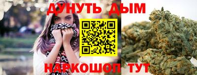 прущие крисы Новокубанск