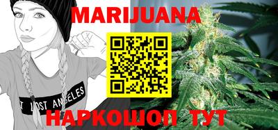 МДМА Новозыбков