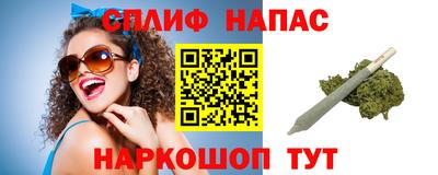 трава Новодвинск