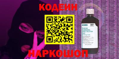 МДМА Новозыбков