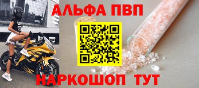 трава Новодвинск