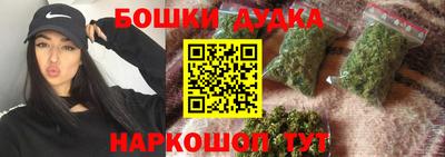 МДМА Новозыбков