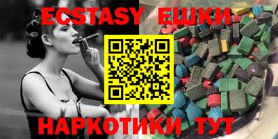МДМА Новозыбков