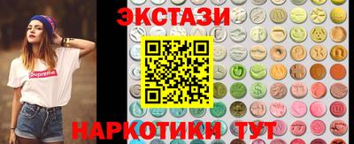 трава Новодвинск