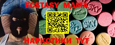трава Новодвинск
