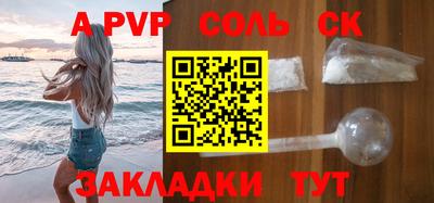 МДМА Новозыбков