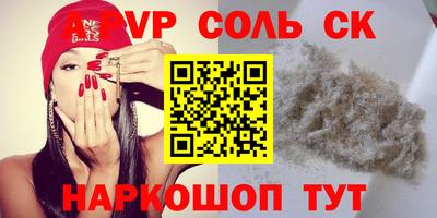 МДМА Новозыбков