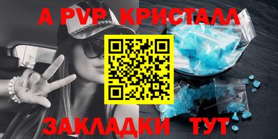 прущие крисы Новокубанск