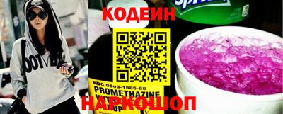 трава Новодвинск