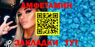 прущие крисы Новокубанск