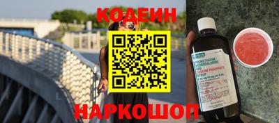 прущие крисы Новокубанск