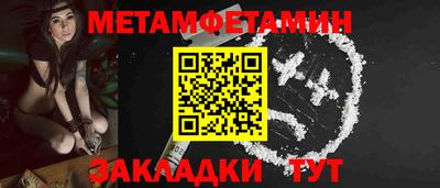МДМА Новозыбков