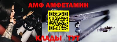 прущие крисы Новокубанск