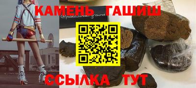 МДМА Новозыбков