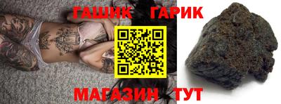 МДМА Новозыбков