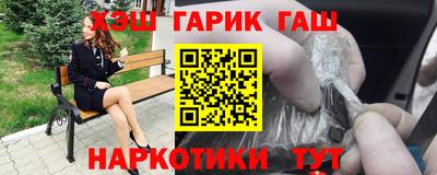 трава Новодвинск