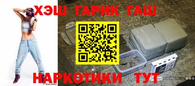 прущие крисы Новокубанск