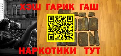 МДМА Новозыбков