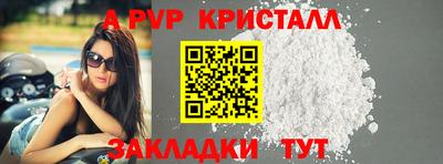 трава Новодвинск