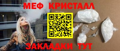 прущие крисы Новокубанск