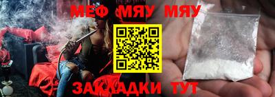 МДМА Новозыбков