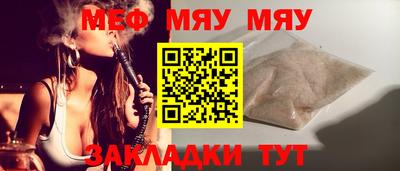 прущие крисы Новокубанск