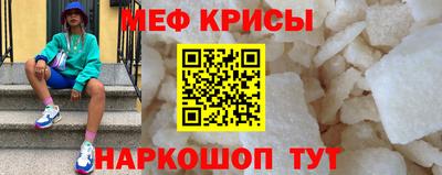 трава Новодвинск