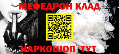 трава Новодвинск