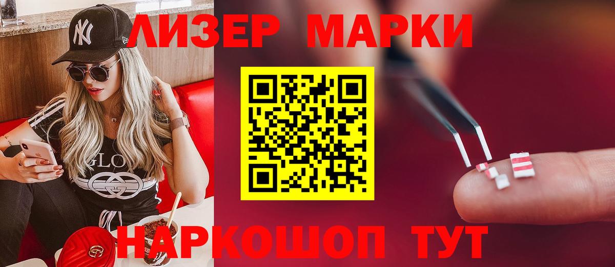 Ангарск  LSD-25 экстази ecstasy  Вход с VPN  Лсд 25 экстази ecstasy 
