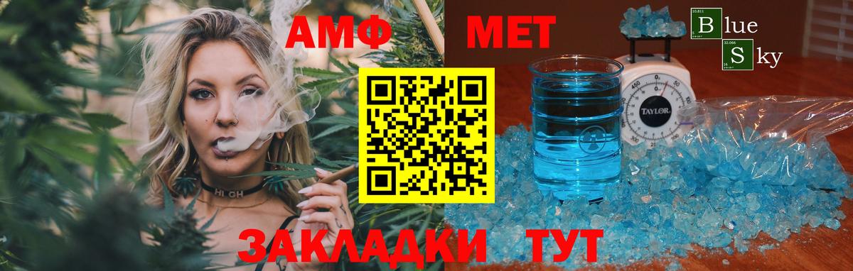 Первитин витя Ангарск