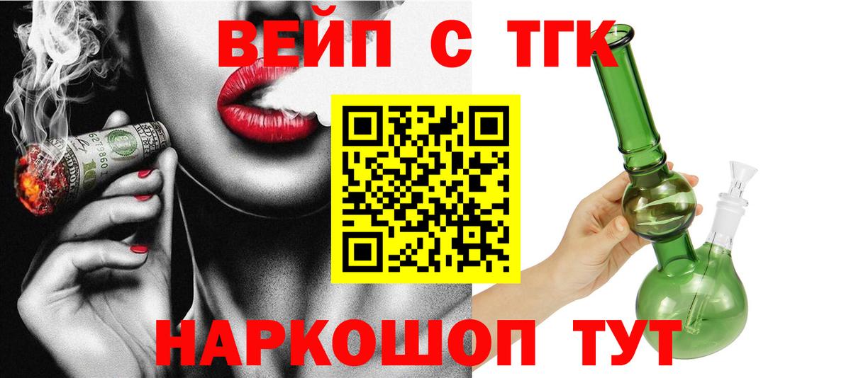 Дистиллят ТГК Wax Ангарск