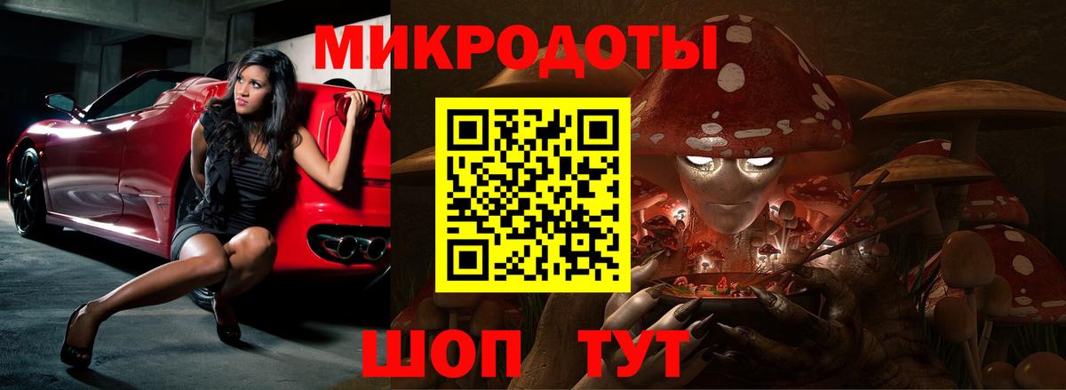 Галлюциногенные грибы MAGIC MUSHROOMS Ангарск